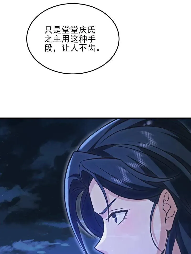 第488话 487 策反暴徒131