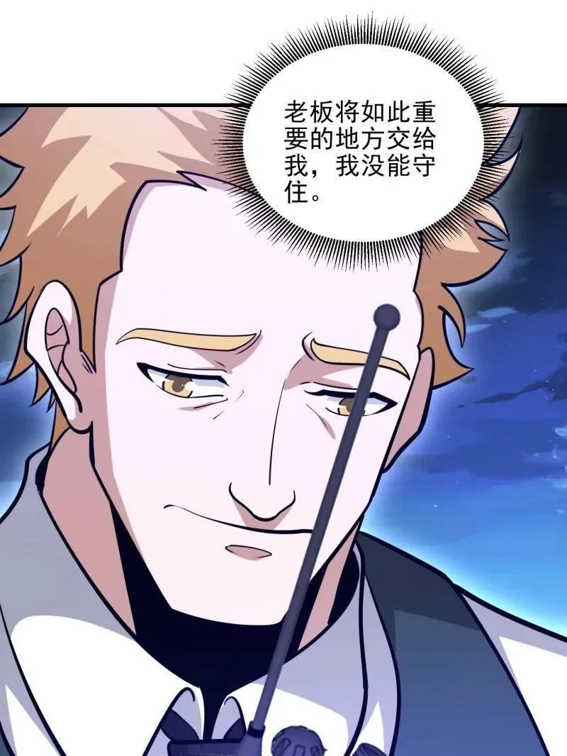 第489话 488 战争开始69