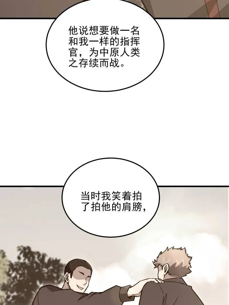 第487话 486 秘密行动69