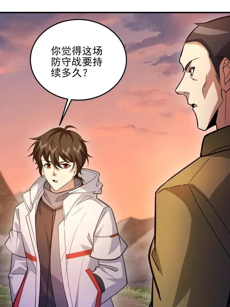 第491话 490 通道177
