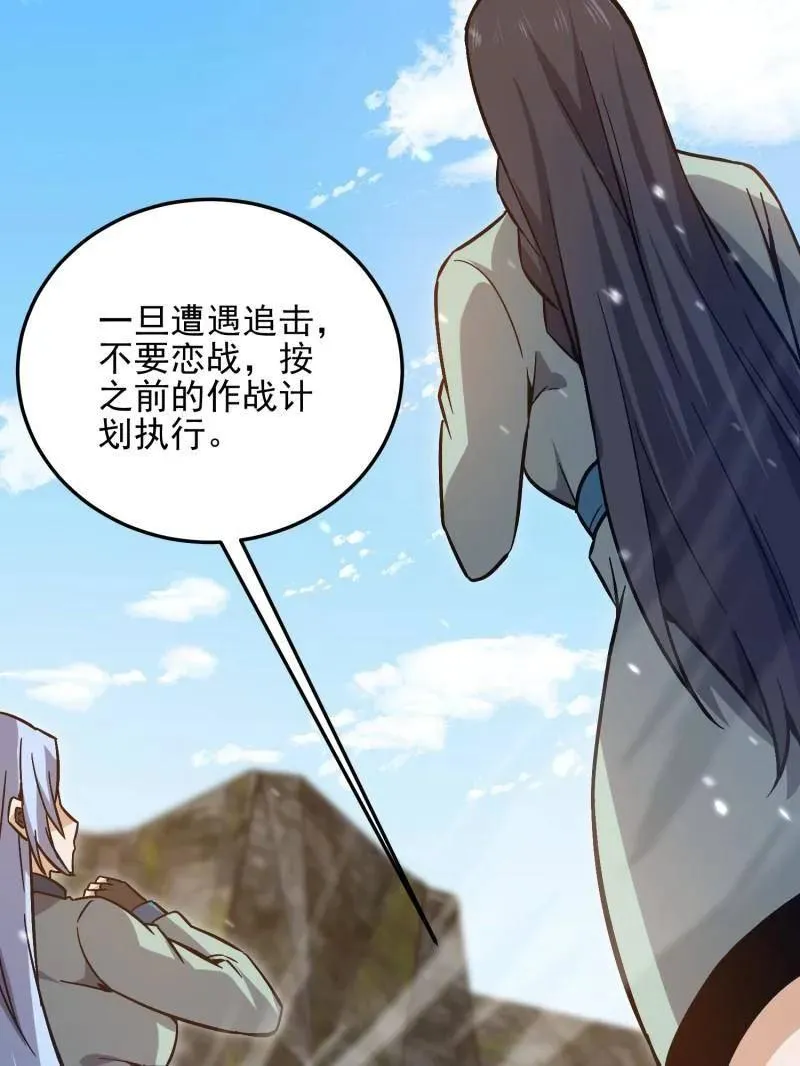 第487话 486 秘密行动206