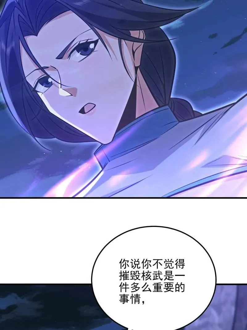第488话 487 策反暴徒143