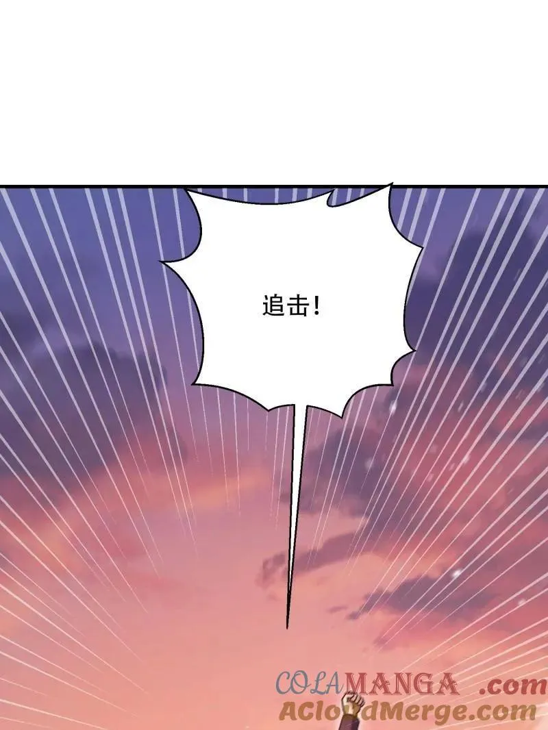 第496话 495 追击180