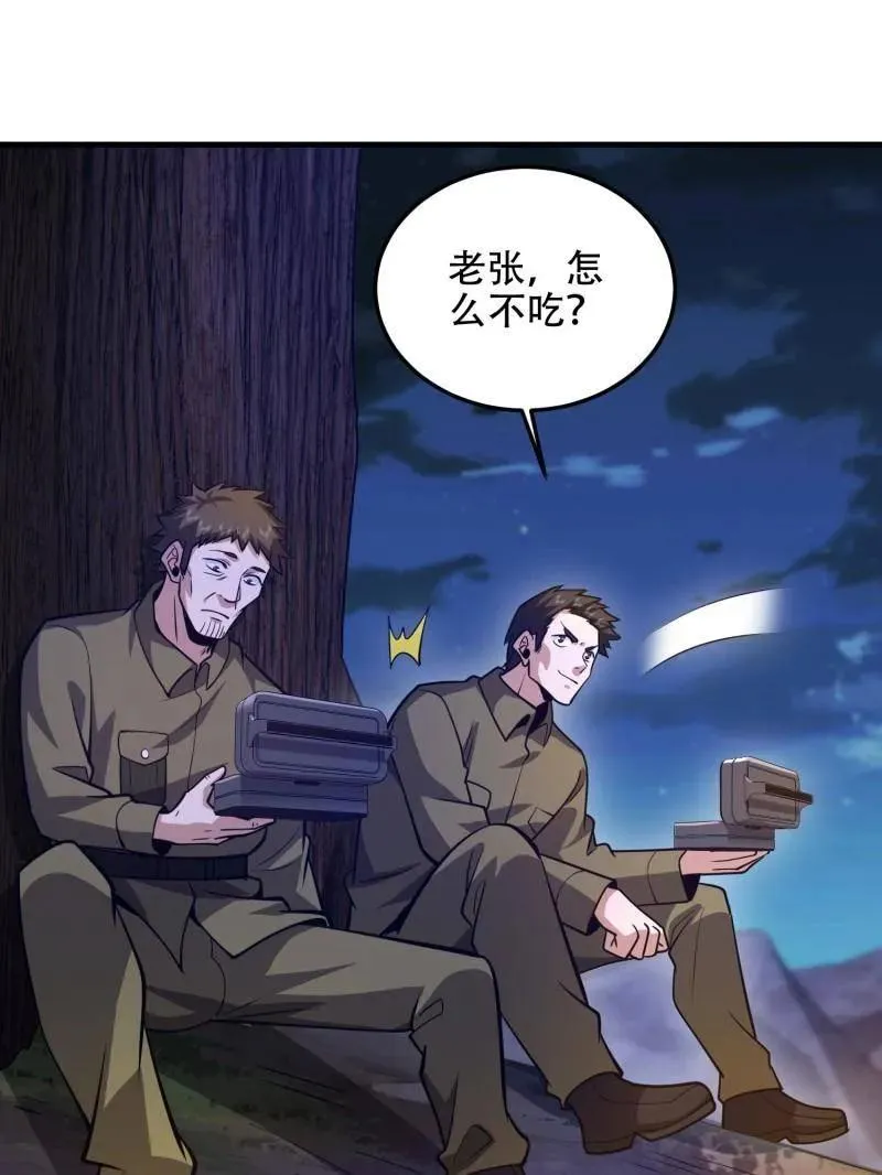 第499话 498 净坛使者82