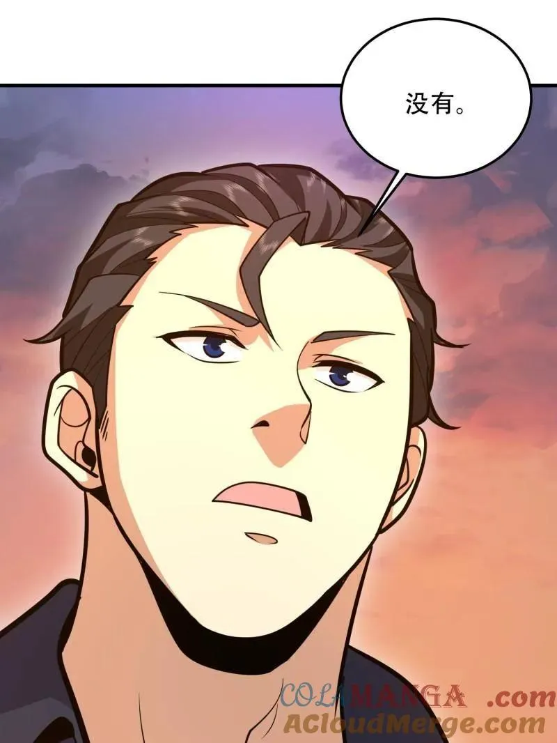 第496话 495 追击12