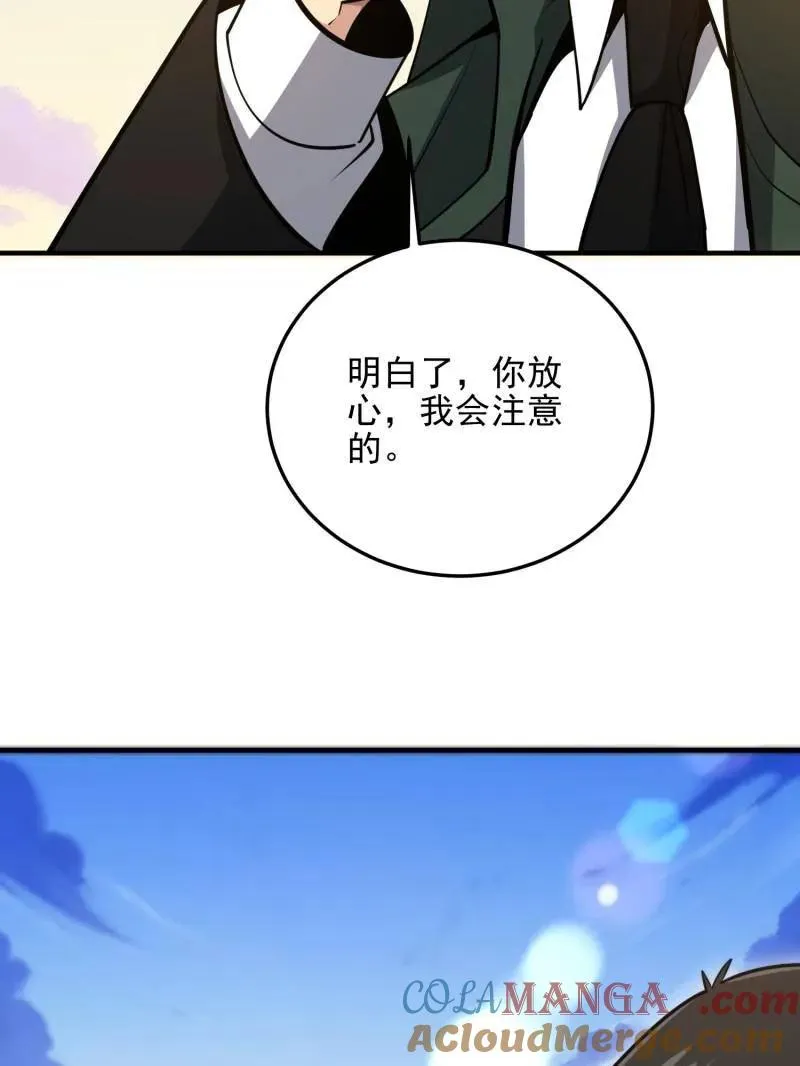 第490话 490 通道92