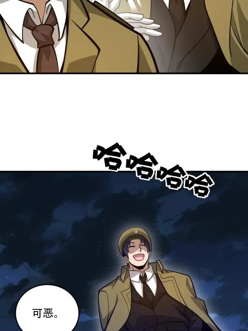 第499话 498 净坛使者129