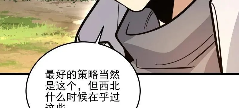 第489话 488 战争开始182