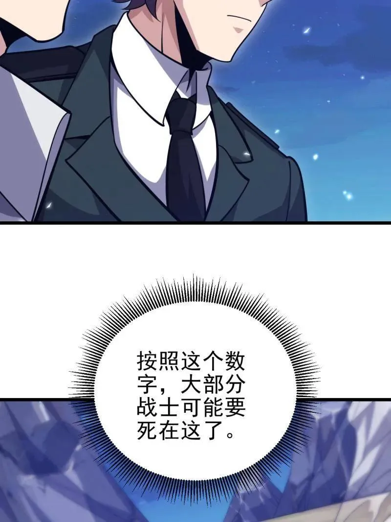 第486话 485 流民军125