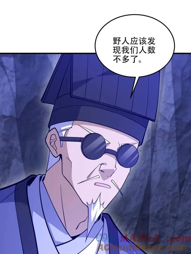 第497话 496 撤回左云山144