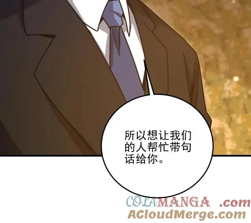 第487话 486 秘密行动44