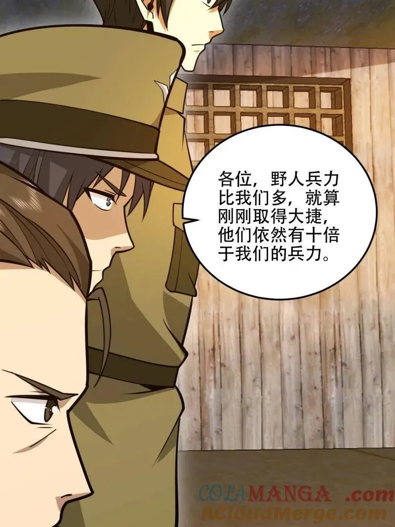 第499话 498 净坛使者176