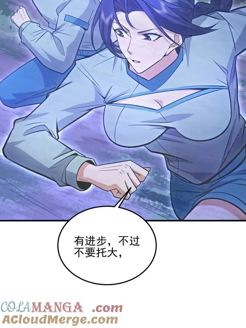 第488话 487 策反暴徒28
