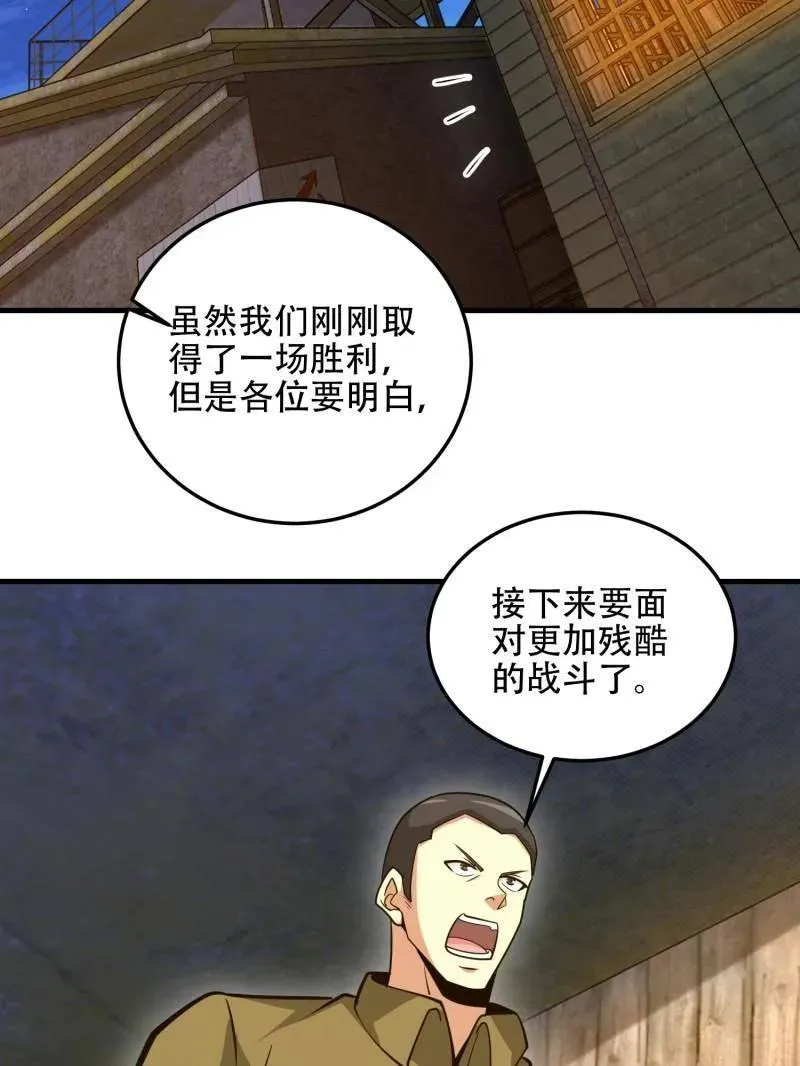 第499话 498 净坛使者145