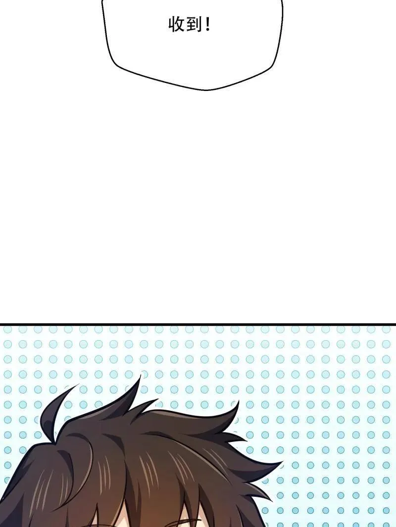 第496话 495 追击69
