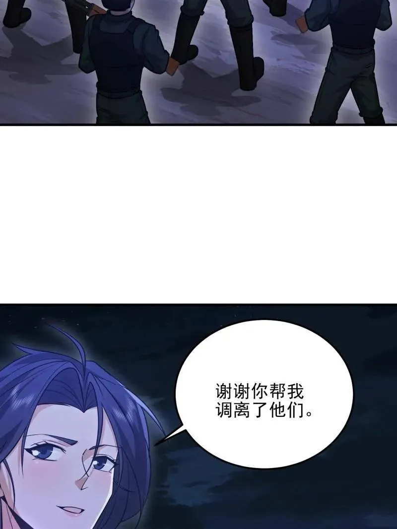 第488话 487 策反暴徒185