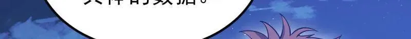 第486话 485 流民军110