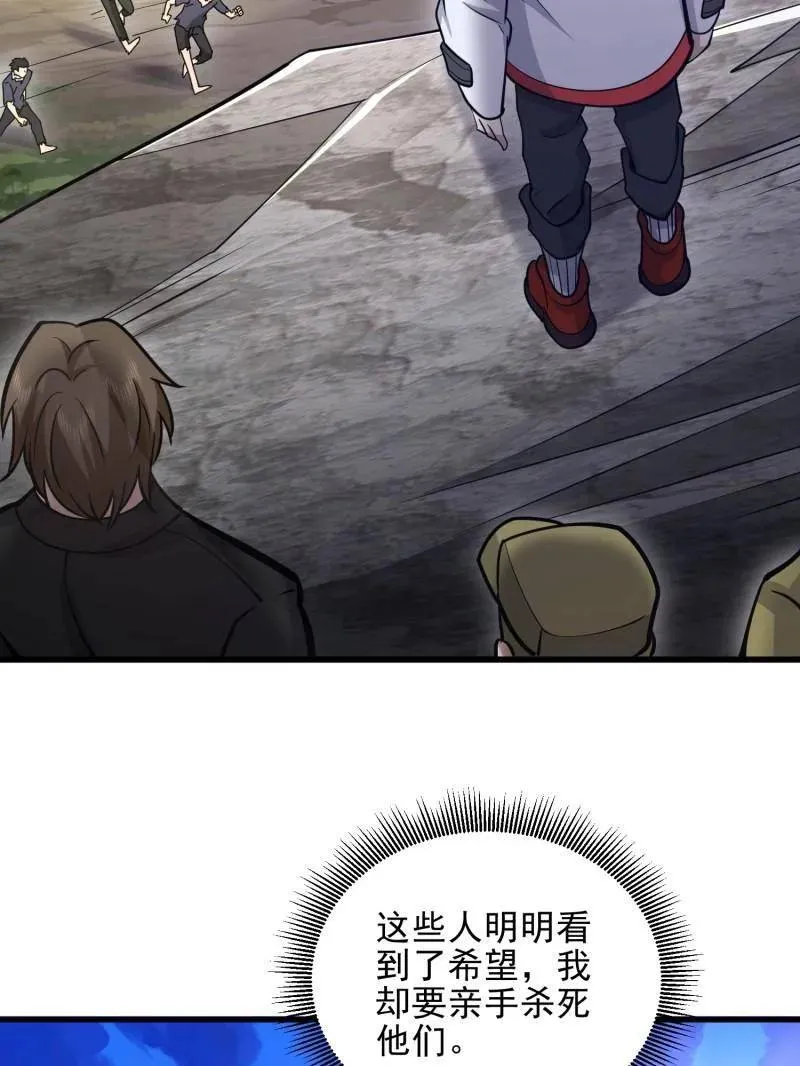 第490话 489 左云山的战争开始了54