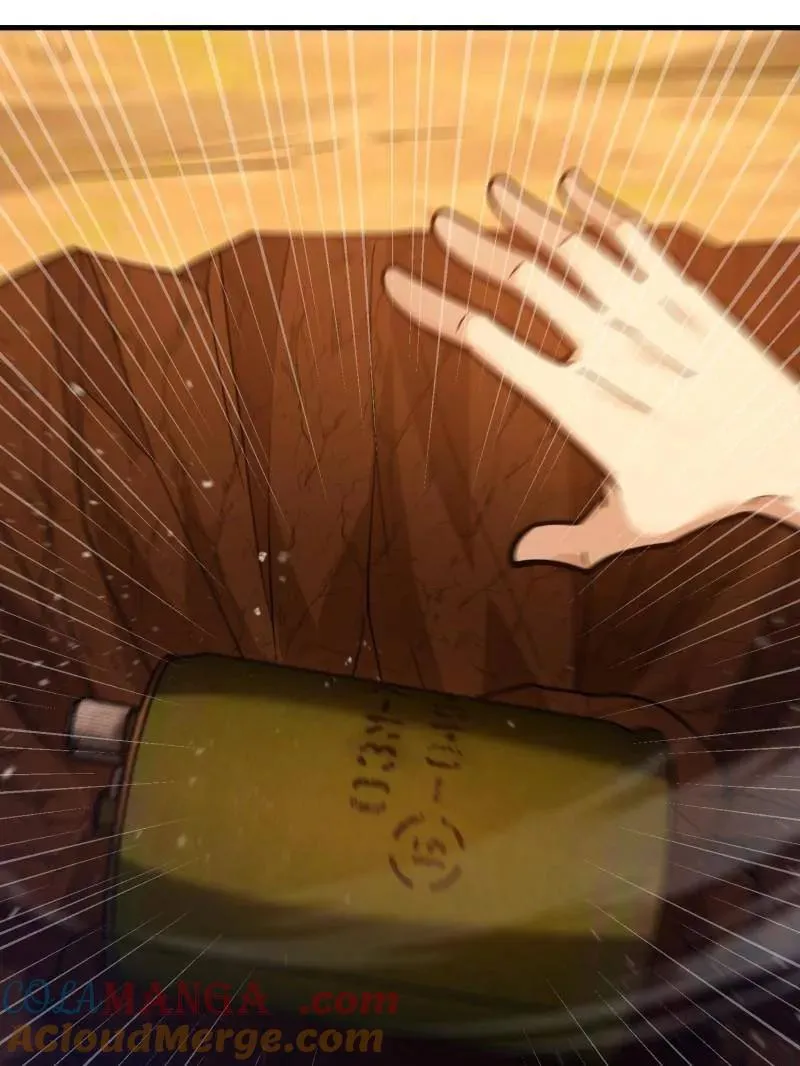 第496话 495 追击112