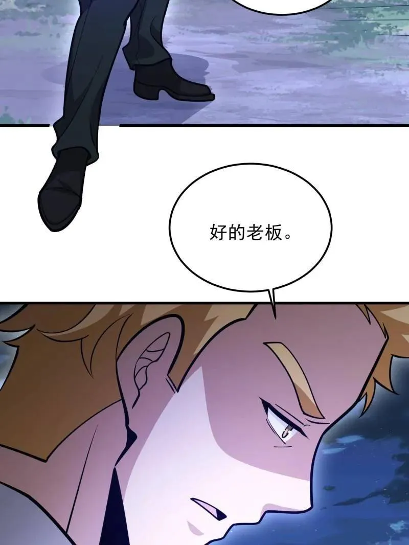 第489话 488 战争开始75