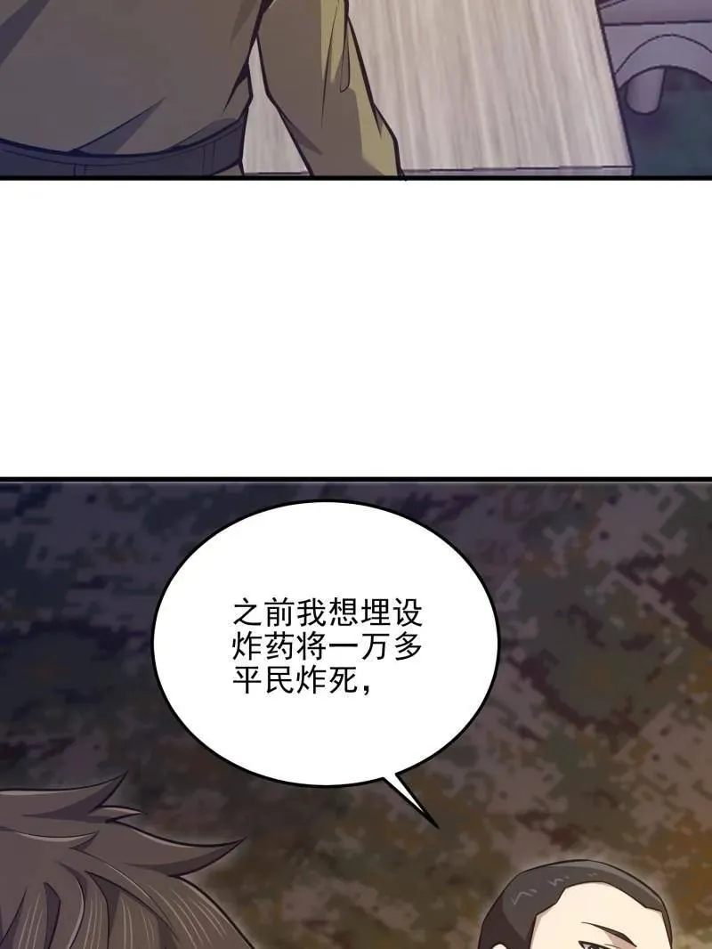 第487话 486 秘密行动127