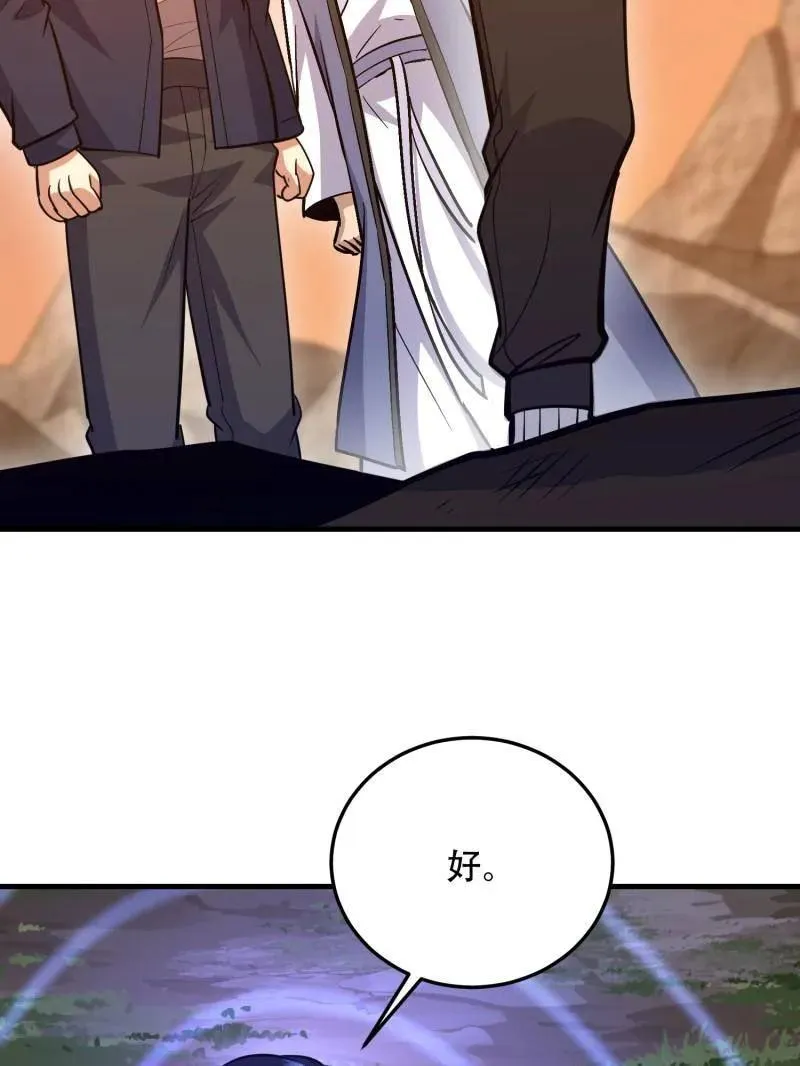 第496话 495 追击6