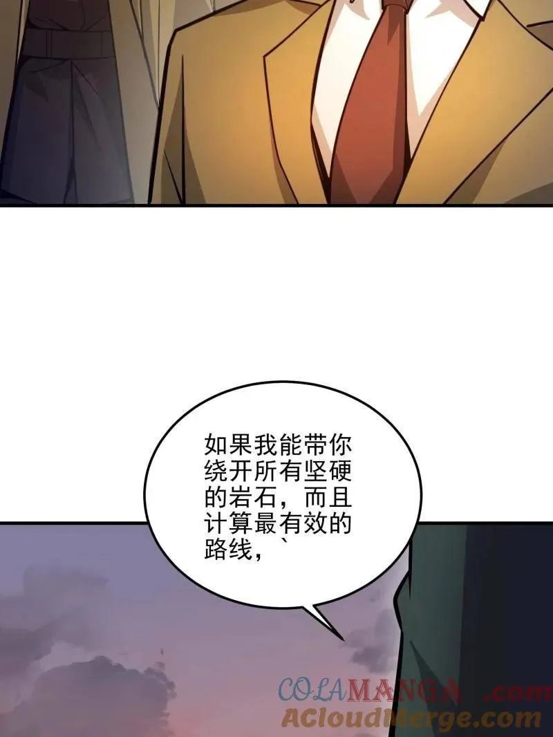 第491话 490 通道128
