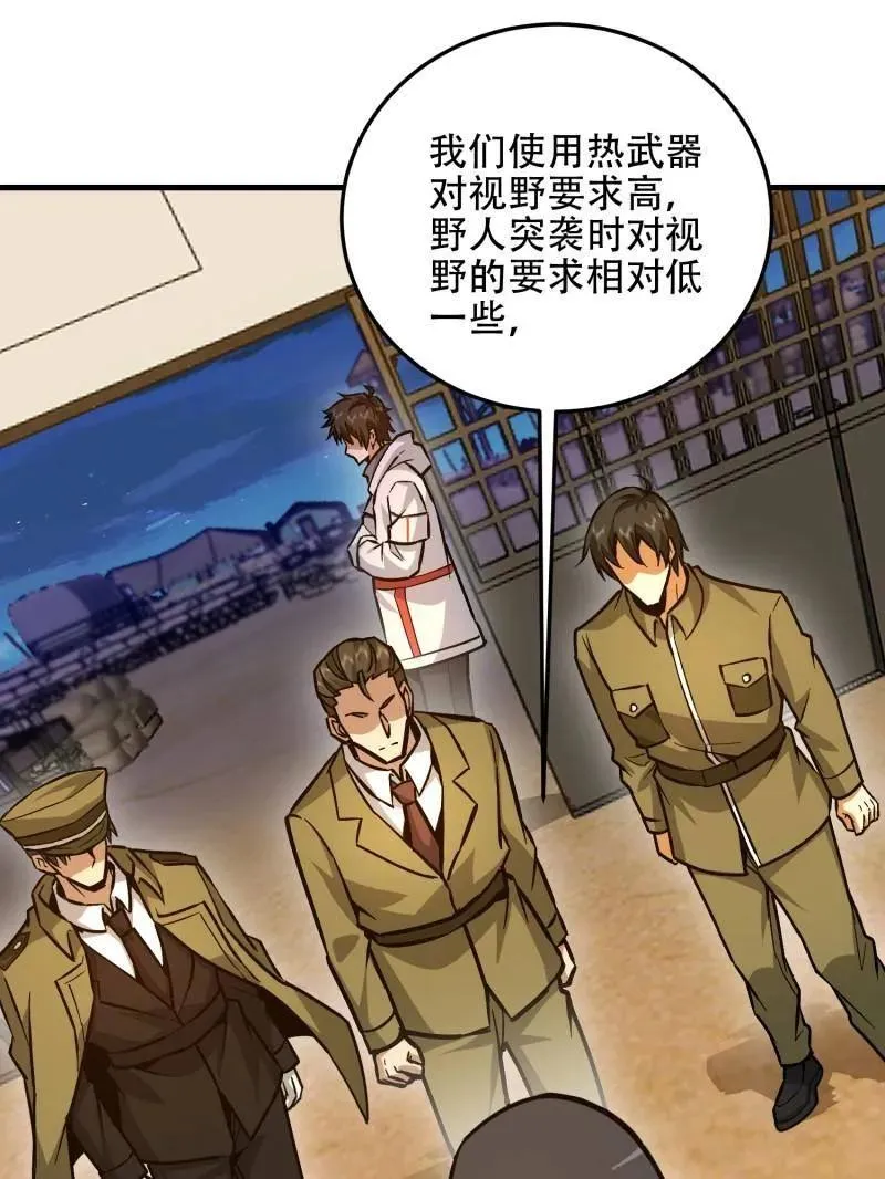 第499话 498 净坛使者169