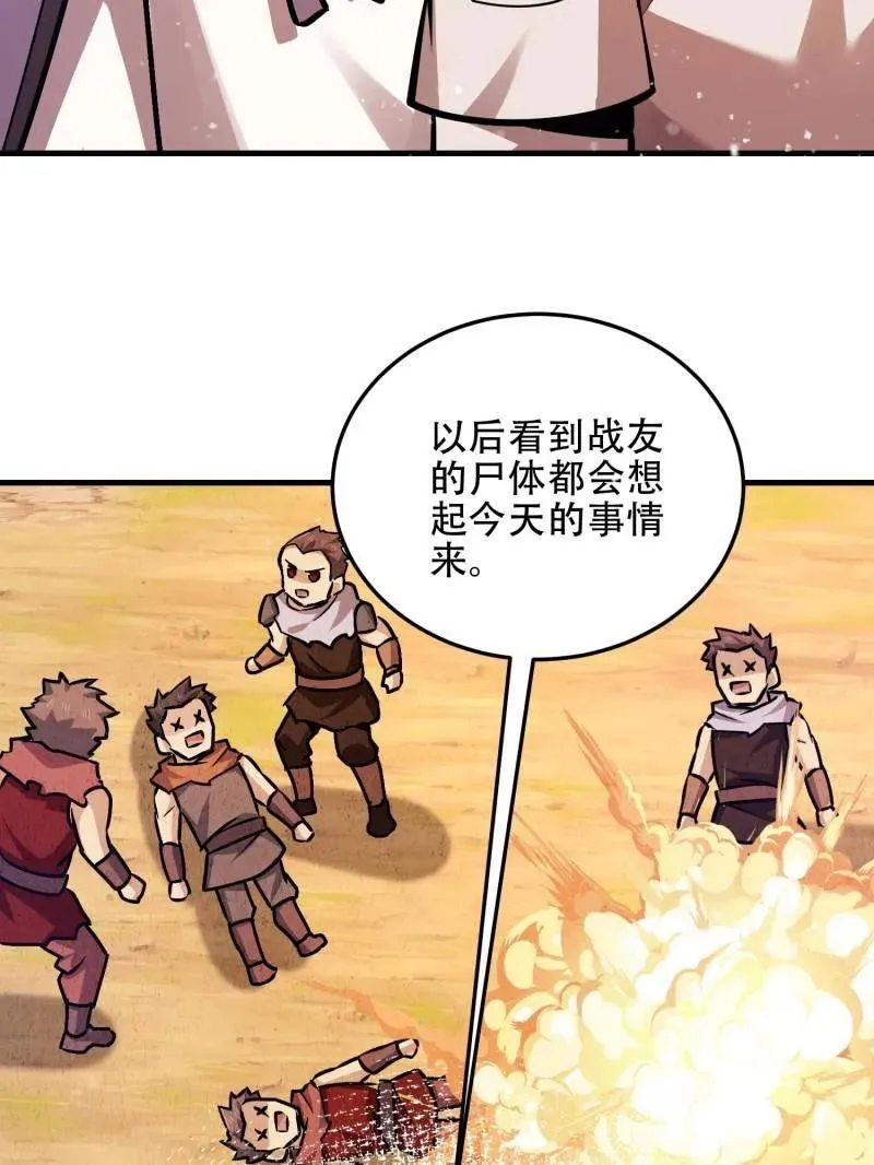 第496话 495 追击126