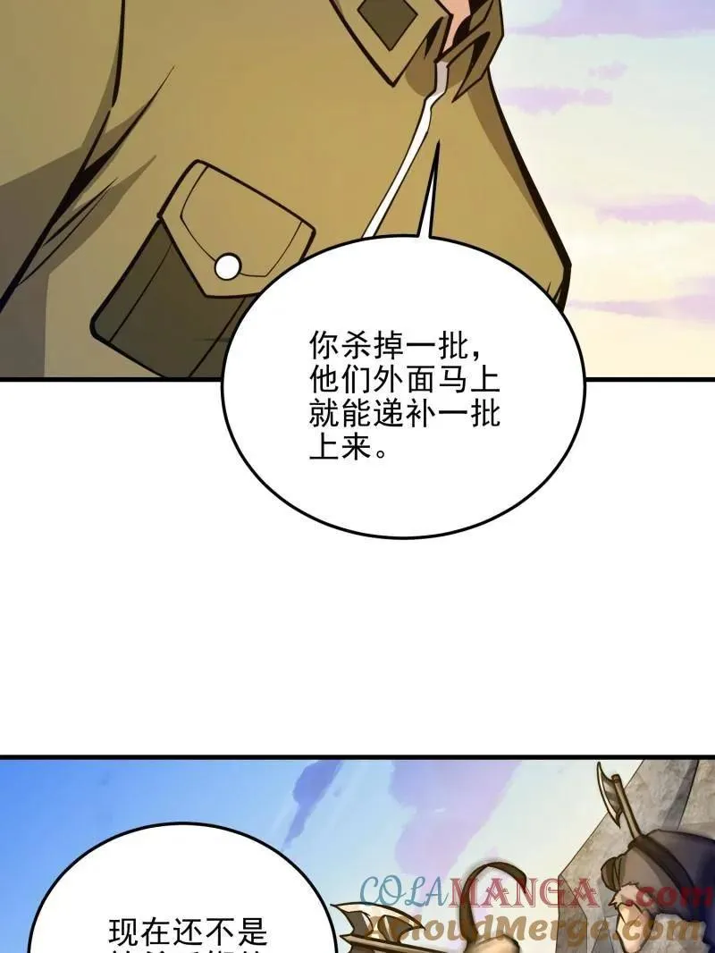 第490话 489 左云山的战争开始了104