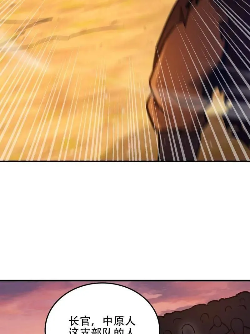 第496话 495 追击153