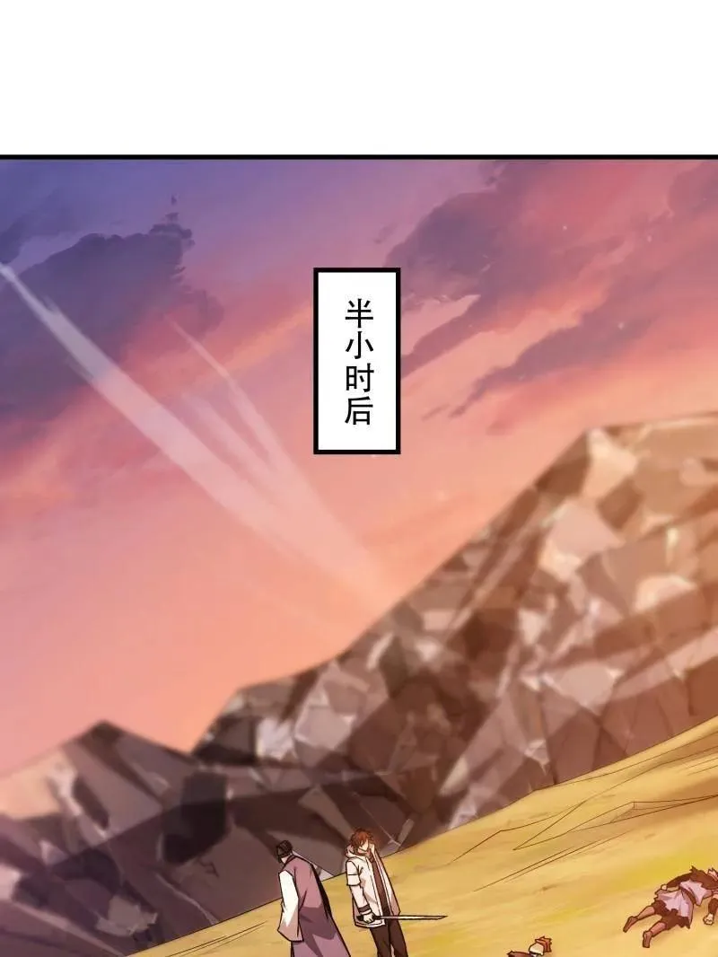 第496话 495 追击61