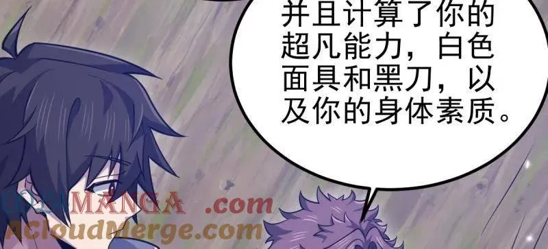 第486话 485 流民军136