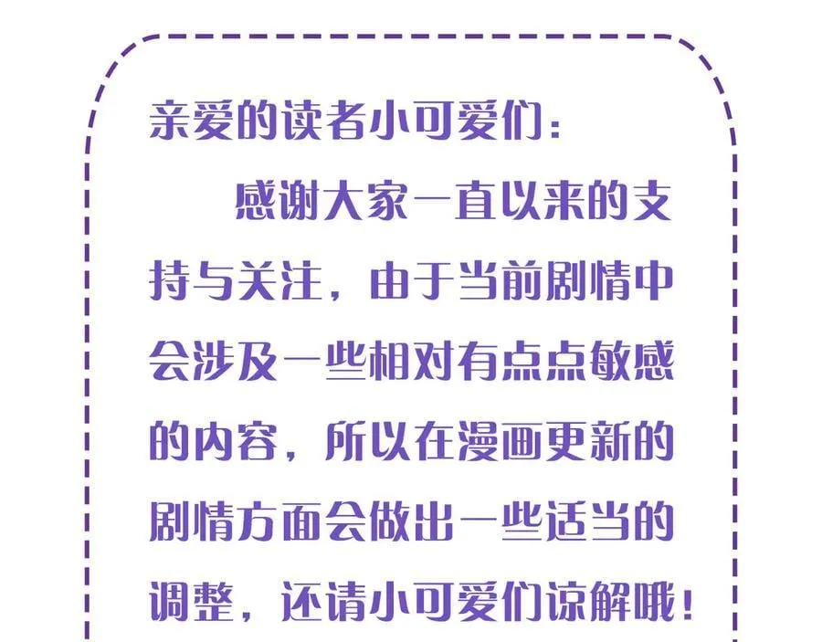 第101话 见笑了啊105