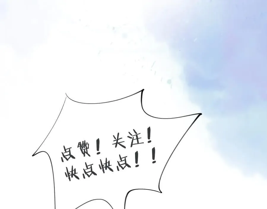 第101话 见笑了啊101