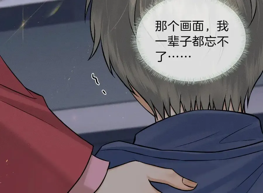 第102话 哥，你还记得吗？45