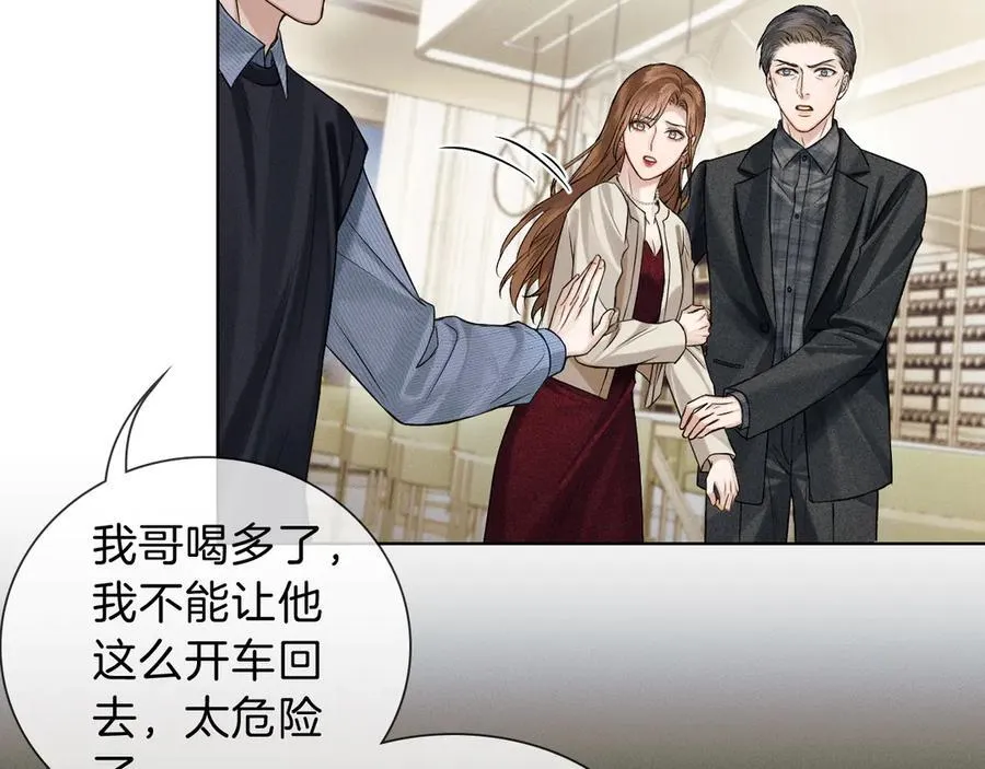 第101话 见笑了啊42
