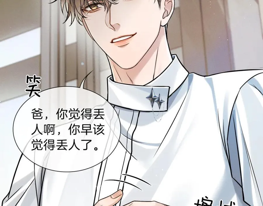 第101话 见笑了啊35
