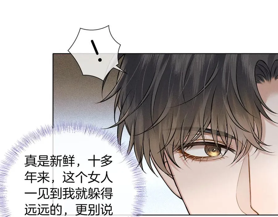第101话 见笑了啊13