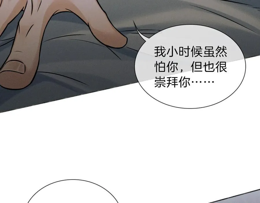 第102话 哥，你还记得吗？55