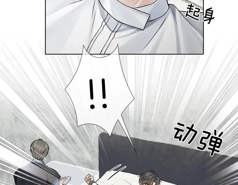 第102话 哥，你还记得吗？29