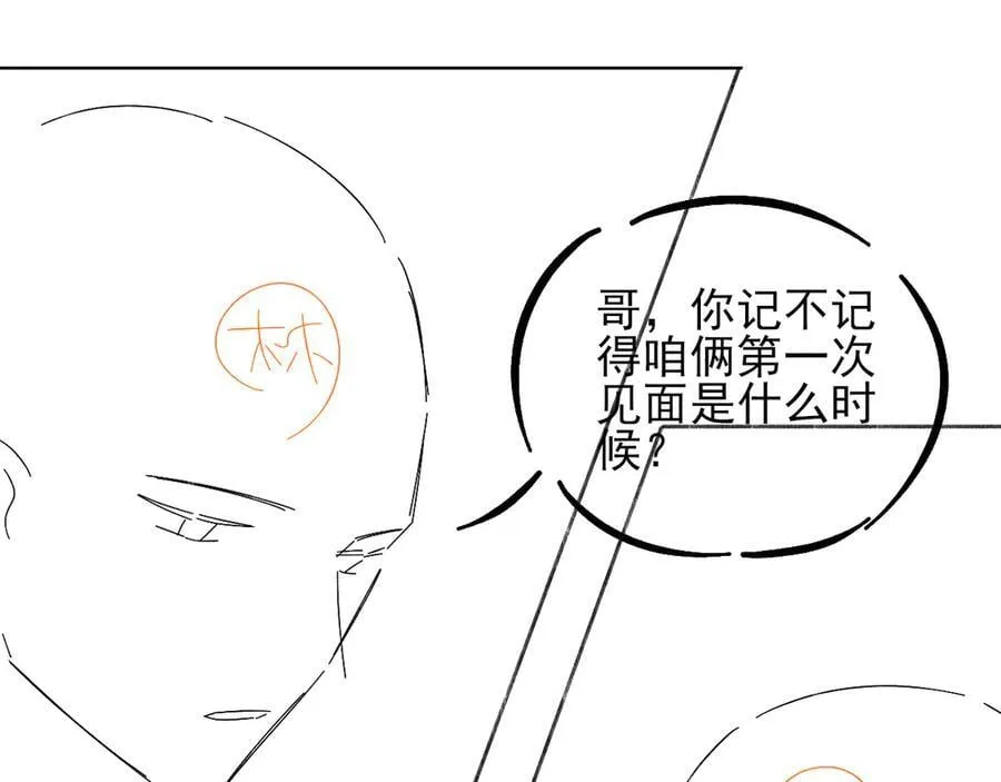 第101话 见笑了啊97
