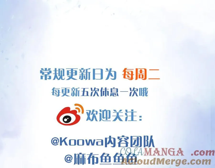 第101话 见笑了啊100