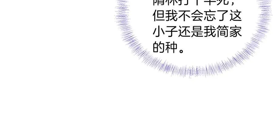 第102话 哥，你还记得吗？94