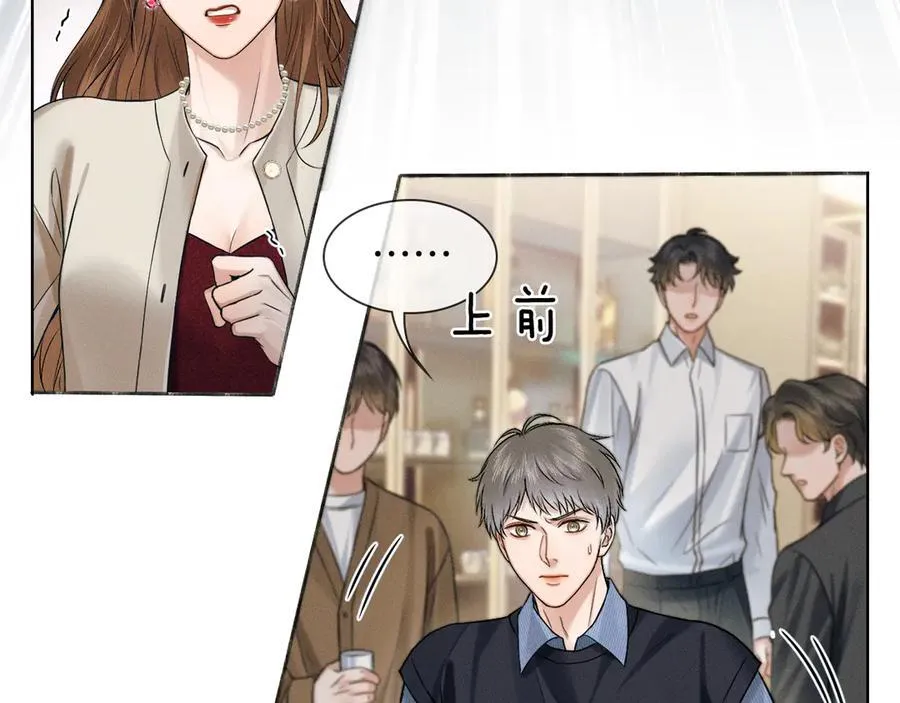 第101话 见笑了啊21