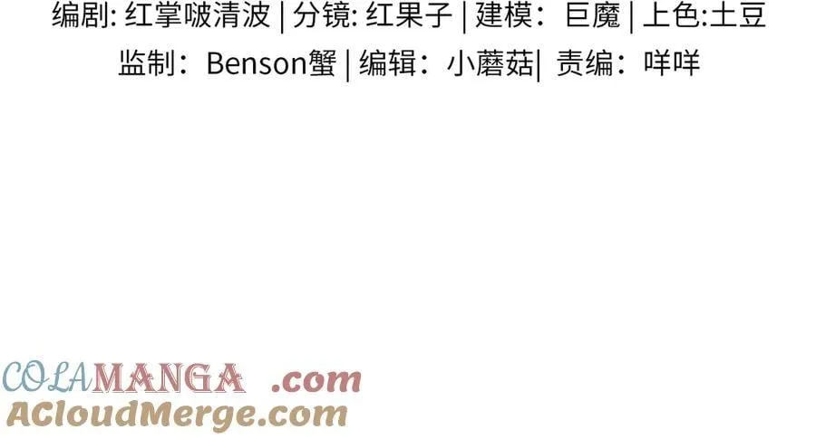 第101话 见笑了啊12