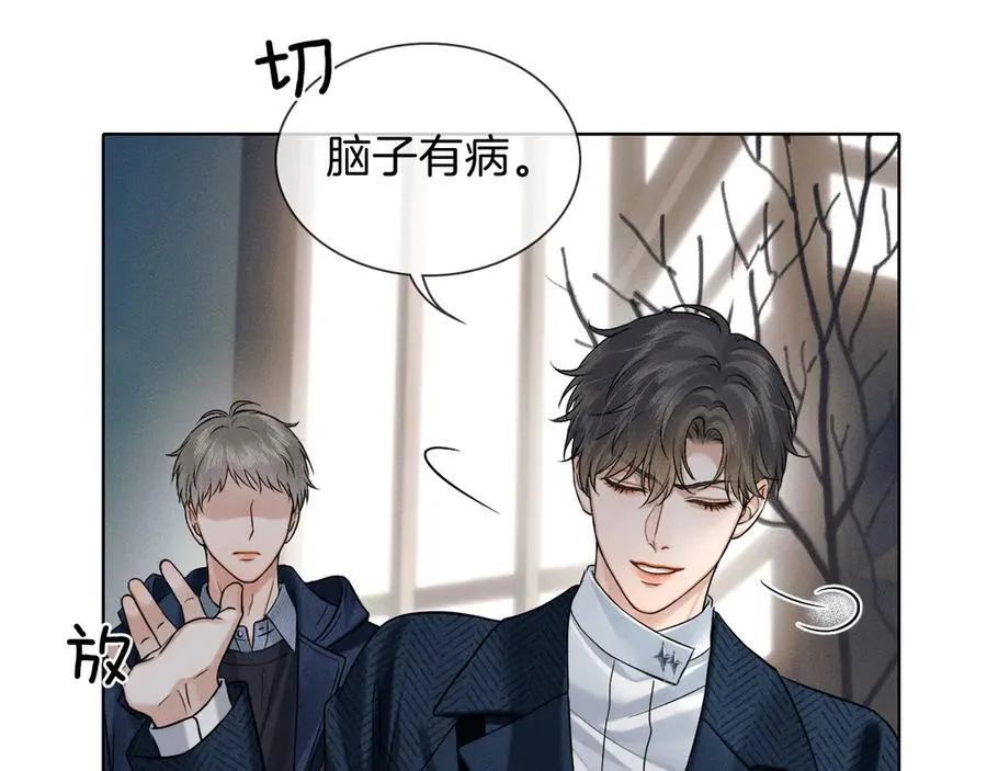 第101话 见笑了啊54