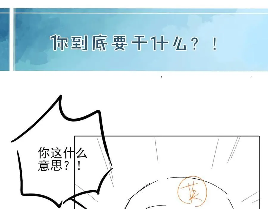 第101话 见笑了啊91