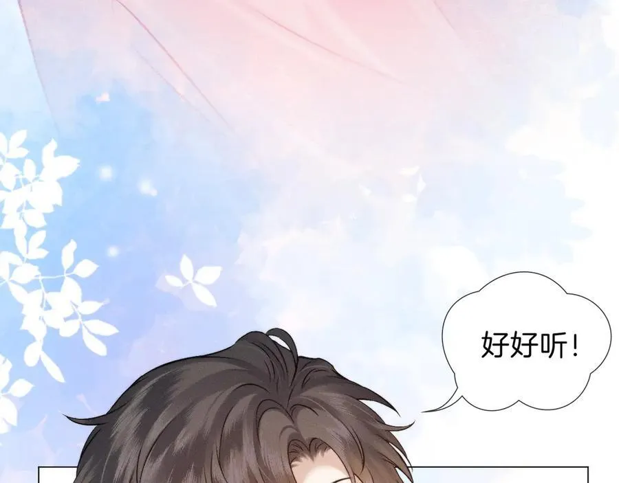 第102话 哥，你还记得吗？79
