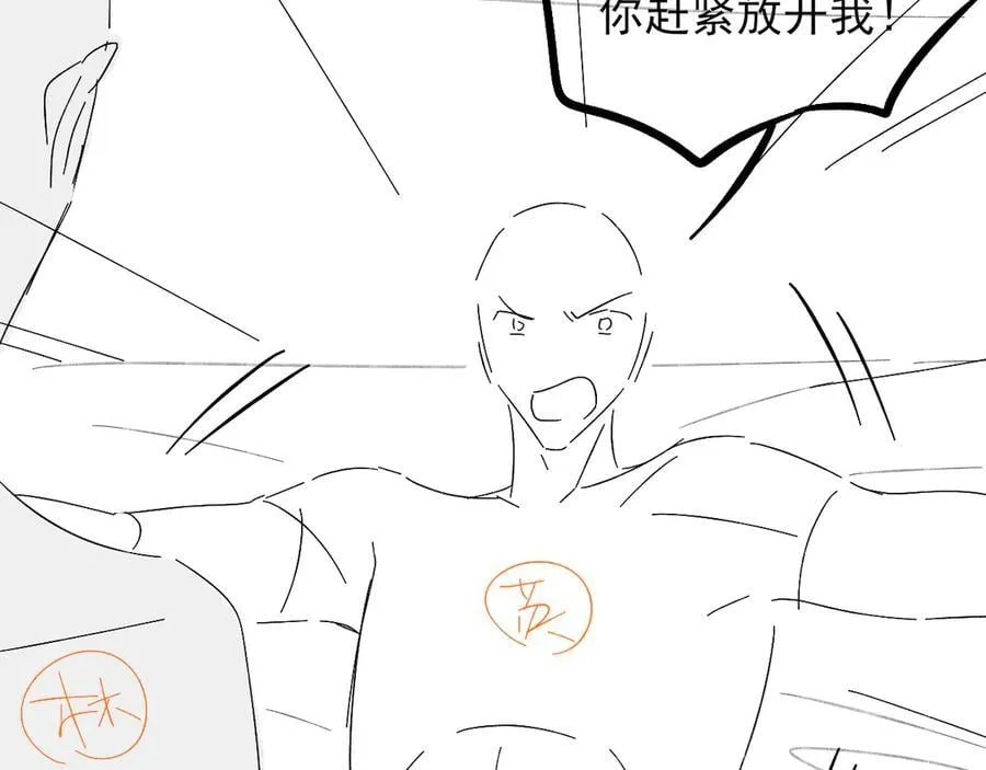 第101话 见笑了啊95
